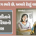 <span class="nnColorfulPostColor" style="color:rgb(0,0,0,1)">અમેરિકામાં ભારતવંશી યુવાને બાળકોનું જાતીય શોષણ કરનારનું ગળું કાપી નાખ્યું : ઘા મારતો ગયો અને કહેતો રહ્યો, “પસ્તાવો કર”</span>