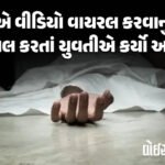 <span class="nnColorfulPostColor" style="color:rgb(0,0,0,1)">શાકભાજી ખરીદવા જવું જોખમી? રાજકોટમાં સહકારનગર મેઈન રોડ પર મહિલાના પર્સમાંથી મોબાઈલ ચોરાઈ ગયો</span>
