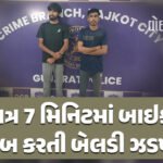 <span class="nnColorfulPostColor" style="color:rgb(0,0,0,1)">રાજકોટના રૈયા ટેલિફોન એક્સચેન્જ પાસે થયેલી હત્યા કેસમાં આરોપીને આજીવન કેદની સજા : પૈસાની લેવડ-દેવડ મામલે ખેલાયો’તો ખૂની ખેલ</span>