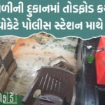 <span class="nnColorfulPostColor" style="color:rgb(0,0,0,1)">વોશરૂમ જવા માંગતા પેસેન્જરે કર્યો કોકપિટનો દરવાજો ખોલવાનો પ્રયાસ : ફ્લાઇટમાં હડકંપ, જાણો શું છે સમગ્ર મામલો</span>