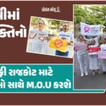 <span class="nnColorfulPostColor" style="color:rgb(0,0,0,1)">અહો આશ્ચર્યમ! ફ્લાઇટના વ્હીલમાં સંતાઈને 13 વર્ષનો છોકરો જીવન જોખમે આવ્યો કાબુલથી દિલ્હી, જાણો શું છે સમગ્ર ઘટના</span>