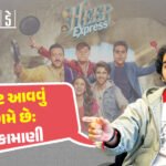 <span class="nnColorfulPostColor" style="color:rgb(0,0,0,1)">ભાજપ સાથે કોંગ્રેસનું વર્ષોથી અઘોષિત ગઠબંધન છે : ‘આપ’ આવતા પ્રજાને નવો રાહ મળ્યો! યુવા ધારાસભ્ય ગોપાલ ઇટલીયા</span>