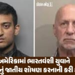 <span class="nnColorfulPostColor" style="color:rgb(0,0,0,1)">લેહ હિંસા બાદ સોનમ વાંગચુકની ધરપકડ : NSA હેઠળ કાર્યવાહી, ભડકાઉ નિવેદન આપી તોફાનો માટે ઉશ્કેરણી કરી હોવાનો આરોપ</span>