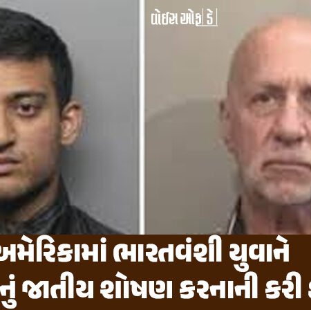 <span class="nnColorfulPostColor" style="color:rgb(0,0,0,1)">અમેરિકામાં ભારતવંશી યુવાને બાળકોનું જાતીય શોષણ કરનારનું ગળું કાપી નાખ્યું : ઘા મારતો ગયો અને કહેતો રહ્યો, “પસ્તાવો કર”</span>