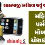 <span class="nnColorfulPostColor" style="color:rgb(0,0,0,1)">પ્રેમીએ વીડિયો વાયરલ કરવાનું કહી બ્લેકમેલ કરતાં યુવતીએ કર્યો આપઘાત : માતાના જીવનનો સહારો ચાલ્યો જતા પરિવારમાં ગમગીની છવાઈ</span>