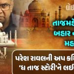 <span class="nnColorfulPostColor" style="color:rgb(0,0,0,1)">‘ધન પિશાચી’ સોનાક્ષી સિન્હા : દબંગ ગર્લનો આવો અવતાર તમે ક્યારેય નહીં જોયો હોય,’જટાધારા’નું નવું ગીત રિલીઝ</span>