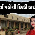 <span class="nnColorfulPostColor" style="color:rgb(0,0,0,1)">મેહુલ ચોકસીને મુંબઈની આ જેલમાં રાખવામાં આવશે : જાણો જેલમાં કઇ કઇ સુવિધાઓ મળશે? કેન્દ્રએ બેલ્જિયમને યાદી સોંપી</span>
