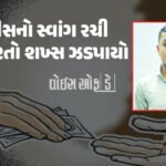 <span class="nnColorfulPostColor" style="color:rgb(0,0,0,1)">સોનુ 1,25,000ની ટોચે! આ દિવાળીએ રેકોર્ડબ્રેક ખરીદીનાં સંકેત,9 મહિનામાં સોનામાં 45% ઉછાળો</span>