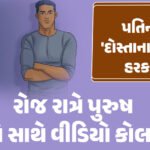 <span class="nnColorfulPostColor" style="color:rgb(0,0,0,1)">હવેથી અમેરિકાના H-1B વિઝાની વાર્ષિક ફી 88 લાખ રૂપિયા : નવી નીતિ ભારત માટે પડકારરૂપ, જાણો શું છે શું છે H-1B વિઝા?</span>