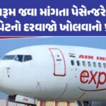 <span class="nnColorfulPostColor" style="color:rgb(0,0,0,1)">રાજકોટમાં સાળીની દુકાનમાં તોડફોડ કરી એડવોકેટે પોલીસ સ્ટેશન માથે લીધું : PSI સમજાવવા જતાં કાઠલો પકડી ધમકી આપી</span>