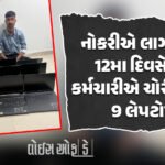 <span class="nnColorfulPostColor" style="color:rgb(0,0,0,1)">રાજકોટના કોટડા સાંગાણીમાં ઔદ્યોગિક હેતુ માટે આપેલ જમીનમાં ભરડિયો ચાલુ થઇ ગયો : જમીન ખાલસા</span>
