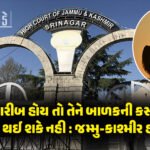 <span class="nnColorfulPostColor" style="color:rgb(0,0,0,1)">શું તમારે પણ નવરાત્રી પર બનાવવી છે AI ઇમેજ : ગરબા લુકથી લઈને દુર્ગા પૂજા સુધી Google Gemini પર આ 9 પ્રોમ્પ્ટ્સ લખી બનાવો આકર્ષક ફોટો</span>