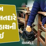 <span class="nnColorfulPostColor" style="color:rgb(0,0,0,1)">અહો આશ્ચર્યમ! PM મોદીના ડ્રિમ પ્રોજેક્ટના વિરોધમાં ઉતર્યા ભાજપના નેતાઓ, રૂ.303 કરોડ પ્રોજેક્ટ કરાવ્યો બંધ, જાણો શું છે સમગ્ર મામલો</span>