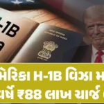 <span class="nnColorfulPostColor" style="color:rgb(0,0,0,1)">GSTમાં ઘટાડોનો થશે ફાયદો : મારુતિની દરેક કારના ભાવમાં ઘટાડો : જાણો કઈ કાર કેટલી સસ્તી થશે?</span>
