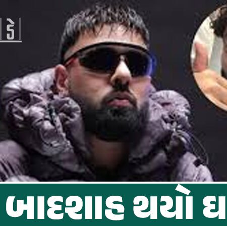 <span class="nnColorfulPostColor" style="color:rgb(0,0,0,1)">રેપર બાદશાહ થયો ઘાયલ : એક આંખ પર પટ્ટી બાંધી, ચહેરા પર ગંભીર ઇજા, ફોટા જોઈને ફેન્સ થયા ચિંતિત</span>