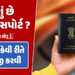 <span class="nnColorfulPostColor" style="color:rgb(0,0,0,1)">તમારા ફોનમાં આવેલો SMS અસલી છે કે નકલી? આ ટ્રિકથી પડી જશે ખબર, હવે ક્યારેય નહીં બનો છેતરપિંડીનો ભોગ</span>
