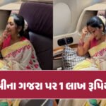<span class="nnColorfulPostColor" style="color:rgb(0,0,0,1)">મેરેજ બ્યુરોનો સંપર્ક સાધીને યુવક ફસાયો : રાજકોટના બે શખસોએ યુવકને પરિણીત યુવતી સાથે પરણાવી 1.95 લાખ ખંખેર્યા</span>