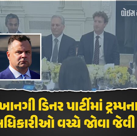 <span class="nnColorfulPostColor" style="color:rgb(0,0,0,1)">ખાનગી ડિનર પાર્ટીમાં ટ્રમ્પના બે અધિકારીઓ વચ્ચે જોવા જેવી થઈ : ઢીશુમ ઢીશુમ થતાં સહેજમાં રહી ગયું,જાણો શું છે મામલો</span>
