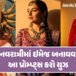 <span class="nnColorfulPostColor" style="color:rgb(0,0,0,1)">સોફ્ટવેરના ઉપયોગથી દેશભરમાં મતદાર યાદીમાં ગોલમાલ કરવાનું ષડયંત્ર : રાહુલ ગાંધીએ વોટ-ચોરીના પુરાવા કર્યા રજૂ</span>