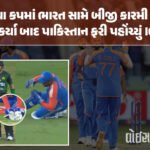 <span class="nnColorfulPostColor" style="color:rgb(0,0,0,1)">સુશાંત સિંહ રાજપૂત કેસમાં જામીનના દિવસે રિયા ચક્રવર્તીએ શા માટે જેલમાં કર્યો’તો નાગિન ડાન્સ? અભિનેત્રીએ કર્યો ખુલાસો</span>