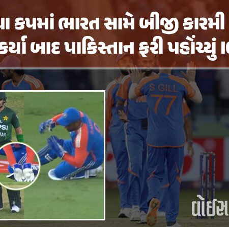 <span class="nnColorfulPostColor" style="color:rgb(0,0,0,1)">એશિયા કપમાં ભારત સામે બીજી કારમી હારનો સામનો કર્યા બાદ પાકિસ્તાન ફરી પહોંચ્યું ICC પાસે : હવે આ મામલે નોંધાવી ફરિયાદ</span>