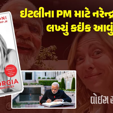 <span class="nnColorfulPostColor" style="color:rgb(0,0,0,1)">મોદી-મેલોની ફરી ચર્ચામાં : ઇટલીના વડાપ્રધાનની આત્મકથામાં નરેન્દ્ર મોદીએ પ્રસ્તાવનામાં લખ્યું કઇંક આવું</span>