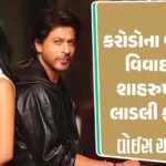 <span class="nnColorfulPostColor" style="color:rgb(0,0,0,1)">પૂરગ્રસ્ત પંજાબની વહારે આવ્યા સેલિબ્રિટિઝ : આ અભિનેતાએ 200 ઘરો દત્તક લીધા, જાણો કયા સ્ટાર્સ આવ્યા સમર્થનમાં</span>