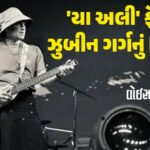 <span class="nnColorfulPostColor" style="color:rgb(0,0,0,1)">અમારી ચિંતા છોડો, અમે પહેલેથી જ મજાકનું પાત્ર છીએ: મુંબઈ હાઇકોર્ટે ફિલ્મ ‘જોલી LLB 3’ સામેની અરજી ફગાવી</span>