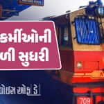 <span class="nnColorfulPostColor" style="color:rgb(0,0,0,1)">x પ્લેટફોર્મને કોર્ટે આપ્યો ઝટકો : ‘X’ને ભારતમાં કામ કરવું હોય તો દેશના કાયદા માનવા જ પડશે, કેન્દ્ર સામેની અરજી ફગાવી</span>