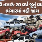 <span class="nnColorfulPostColor" style="color:rgb(0,0,0,1)">હવે ઓનલાઈન પેમેન્ટમાં છેતરપિંડી નહિ થાય : SMS OTP થી લઈને પાસવર્ડ-ફિંગરપ્રિન્ટ સુધી RBIએ નિયમોમાં કર્યા ફેરફાર, જાણો ક્યારથી આવશે અમલમાં</span>