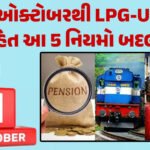 <span class="nnColorfulPostColor" style="color:rgb(0,0,0,1)">આજે ભારતનું પાકિસ્તાન સામે આર યા પાર! પહેલીવાર બન્ને એશિયા કપના ફાઈનલમાં ટકરાશે, બન્ને દેશમાં ‘ક્રિકેટફિવર’ છવાશે</span>