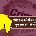 <span class="nnColorfulPostColor" style="color:rgb(0,0,0,1)">તાજમહેલમાંથી બહાર નીકળ્યા મહાદેવ : પરેશ રાવલની અપ કમિંગ ફિલ્મ ‘ધ તાજ સ્ટોરી’ને લઈને વિવાદ, જાણો શું છે સમગ્ર મામલો  </span>