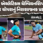 <span class="nnColorfulPostColor" style="color:rgb(0,0,0,1)">સોફ્ટવેરના ઉપયોગથી દેશભરમાં મતદાર યાદીમાં ગોલમાલ કરવાનું ષડયંત્ર : રાહુલ ગાંધીએ વોટ-ચોરીના પુરાવા કર્યા રજૂ</span>
