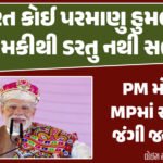 <span class="nnColorfulPostColor" style="color:rgb(0,0,0,1)">SBI બેંકમાં ધોળા દિવસે લૂંટ : 58 કિલો સોનું અને રૂપિયા 1 કરોડ રોકડ હથિયારધારી લૂંટારૂઓ ફરાર</span>