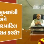 <span class="nnColorfulPostColor" style="color:rgb(0,0,0,1)">રાજકોટના વેપારી સાથે છેતરપિંડી : ચેન્નાઇમાં ખાંડનો જથ્થો ખરીદવા જતાં રૂ.45 લાખ ખોયા, વાંચો શું છે સમગ્ર મામલો</span>