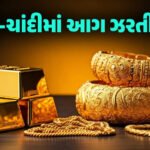 <span class="nnColorfulPostColor" style="color:rgb(0,0,0,1)">ખેડૂતો માટે મહત્વના સમાચાર : આ તારીખથી ખરીફ સીઝન માટે ડાંગર, બાજરી સહિતના પાકોની લઘુતમ ટેકાના ભાવે કરાશે ખરીદી</span>