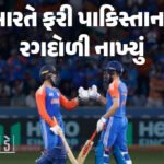 <span class="nnColorfulPostColor" style="color:rgb(0,0,0,1)">કરો જલસા! ચીઝ, સાબુ, કાર અને AC સહિત આટલી ચીજો સસ્તી : દુકાનદાર જૂના ભાવે માલ વેચે તો અહીં કરી શકશો ફરિયાદ</span>