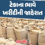 <span class="nnColorfulPostColor" style="color:rgb(0,0,0,1)">સોના-ચાંદીમાં તેજી: દશેરા પૂર્વે 10 ગ્રામનાં 1,20,000ની સપાટીએ, એક જ દિવસમાં રુ.1500નો ઉછાળો</span>