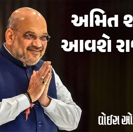 <span class="nnColorfulPostColor" style="color:rgb(0,0,0,1)">કેન્દ્રીય ગૃહમંત્રી અમિત શાહ 22મી સપ્ટેમ્બરે આવશે રાજકોટ : રેસકોર્સ મેદાનમાં આયોજીત 7 સહકારી સંસ્થાઓની સામાન્ય સભામાં આપશે હાજરી</span>