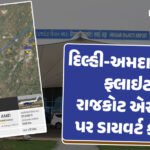 <span class="nnColorfulPostColor" style="color:rgb(0,0,0,1)">ચોરી પકડાઇ ગઈ! મોરબીમાં કરચોરી માટે ભાડે રાખેલો ‘ફ્લેટ’મળ્યો: 100 કરોડનાં વ્યવહારો,10 કરોડ રોકડ મળી</span>