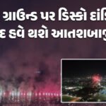 <span class="nnColorfulPostColor" style="color:rgb(0,0,0,1)">Agni Prime Missile : ભારતની શક્તિમાં અદભુત વધારો! પહેલીવાર ટ્રેનમાંથી અગ્નિ-પ્રાઈમ મિસાઈલનું પરીક્ષણ,પાક-ચીનની ઉડી ઊંઘ</span>