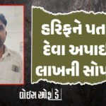 <span class="nnColorfulPostColor" style="color:rgb(0,0,0,1)">70થી 80 લાખમાં 233 ફ્લેટનું વેચાણ કર્યા બાદ મેન્ટેનન્સના 5.65 કરોડ ‘સ્વાહા’ : રાજકોટ કલેકટર-કમિશનરને રજૂઆત</span>