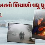 <span class="nnColorfulPostColor" style="color:rgb(0,0,0,1)">અમદાવાદ બનશે દેશનું સ્પોર્ટ્સ કેપિટલ : અમિત શાહે 825 કરોડના ખર્ચે બનેલુ વીર સાવરકર સ્પોર્ટ્સ કૉમ્પ્લેક્સ રાષ્ટ્રને કર્યું અર્પણ</span>