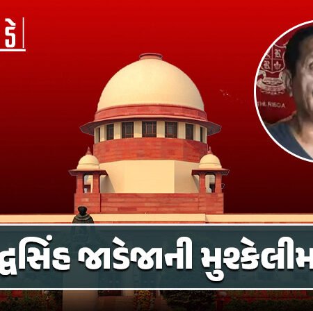 <span class="nnColorfulPostColor" style="color:rgb(0,0,0,1)">રીબડાના અનિરુદ્ધસિંહ જાડેજાની મુશ્કેલીમાં વધારો : સુપ્રીમ કોર્ટે 7 દિવસનો સ્ટે પરત ખેંચ્યો, આજે રાત્રે કરવું પડશે સરેન્ડર!</span>