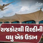 <span class="nnColorfulPostColor" style="color:rgb(0,0,0,1)">રાજકોટના રેસકોર્સ ક્રિકેટ ગ્રાઉન્ડ પર ડિસ્કો દાંડિયા બાદ હવે થશે આતશબાજી! ધનતેરસે 18 પ્રકારના 1151 નંગ ફટાકડાના ધૂમ-ધડાકાનું આયોજન</span>