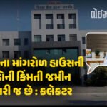 <span class="nnColorfulPostColor" style="color:rgb(0,0,0,1)">રાજકોટના ફટાકડાના ધંધાર્થીઓને પાણીની ટાંકી ગોટાળે ચડાવશે! દુકાન ઘરની હોય કે ભાડાની 1000 લીટરની પાણીની ટાંકી રાખવી ફરજિયાત</span>