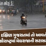<span class="nnColorfulPostColor" style="color:rgb(0,0,0,1)">શેર-મ્યુચ્યુઅલ ફંડના નફા ઉપર હવે રિબેટ નહીં મળે : કરદાતાઓને ભરવો પડશે ટેક્સ, આ તારીખ સુધી ટેક્સ નહીં ભરો તો લાગશે દંડ</span>