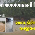<span class="nnColorfulPostColor" style="color:rgb(0,0,0,1)">રાજકોટ કોર્ટ, બેડી યાર્ડમાં હેલ્મેટ વિતરીત થયા : સિટીમાં જરૂરિયાત નહીં હોય? પોલીસને જો લોકોના જીવની જ ચિંતા હોય તો દંડના બદલે હેલમેટ આપી શકે!</span>