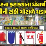<span class="nnColorfulPostColor" style="color:rgb(0,0,0,1)">રાજકોટ બાર એસો.ના સેક્રેટરીના રાજીનામા અંગે ચર્ચા કરવા તાકીદની બેઠક : રાજીનામું સ્વીકારી લેવામાં આવશે?</span>