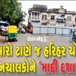 <span class="nnColorfulPostColor" style="color:rgb(0,0,0,1)">રાજ્યમાં મ્યુનિસિપલ કોર્પોરેશનોની ચૂંટણી જાન્યુઆરીમાં થવાની શક્યતા : ચૂંટણીપંચ દ્વારા તૈયારીઓ શરૂ</span>